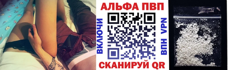 Где купить наркоту Куровское Конопля COCAIN A-PVP Мефедрон