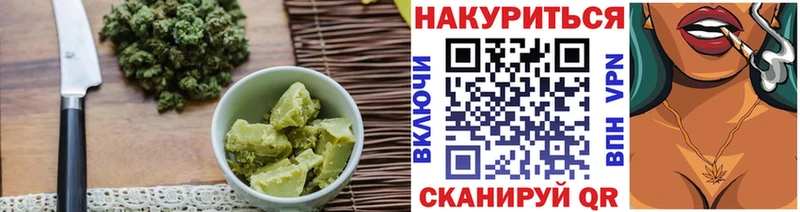 кракен сайт  Куровское  Canna-Cookies марихуана 