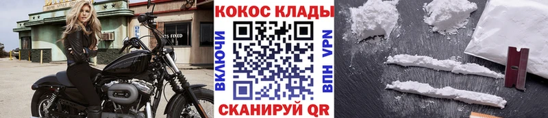 Cocaine 99%  Куровское 