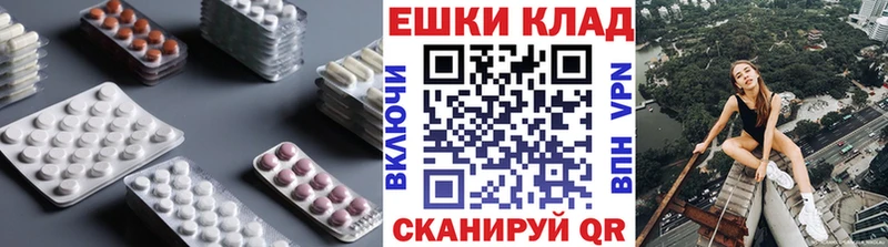 наркошоп  Куровское  ЭКСТАЗИ TESLA 
