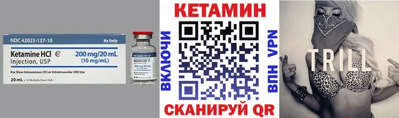 КЕТАМИН VHQ  Куровское 
