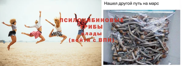 мефедрон VHQ Россошь