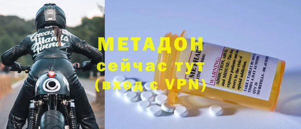 альфа пвп VHQ Абдулино