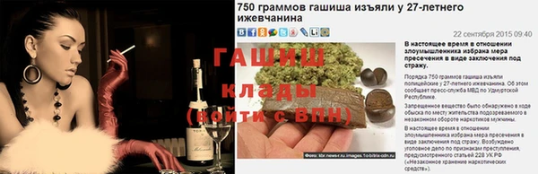мефедрон VHQ Россошь