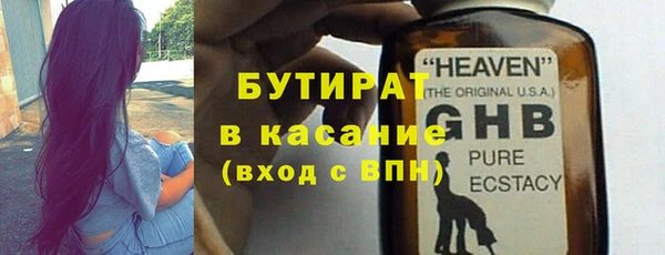 кокс Рославль