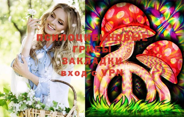 бутик Абинск