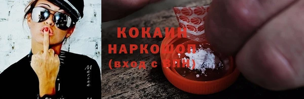 бутик Абинск