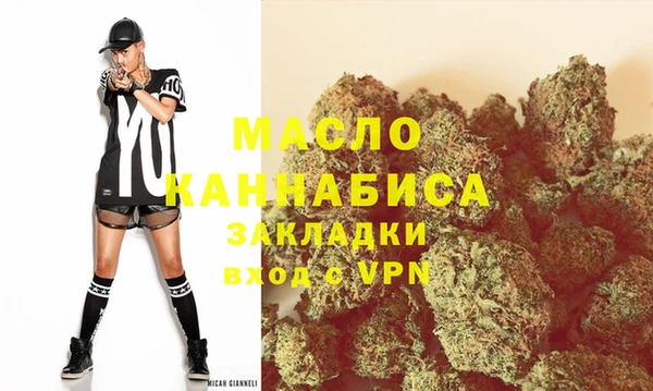 мефедрон мука Абаза