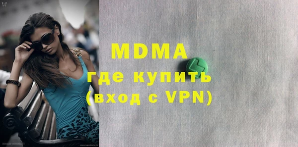 альфа пвп VHQ Абдулино