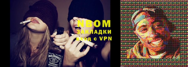 альфа пвп VHQ Абдулино