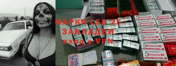 мефедрон мука Абаза