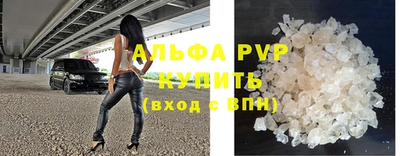 мефедрон мука Абаза