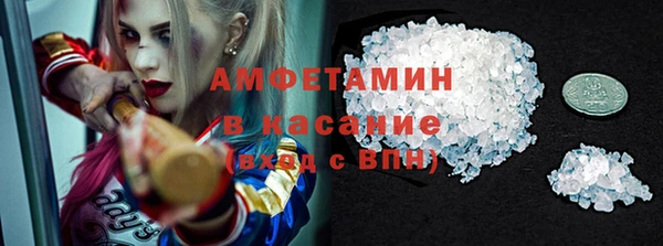 альфа пвп VHQ Абдулино