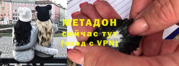 мефедрон мука Абаза
