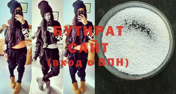 мефедрон мука Абаза