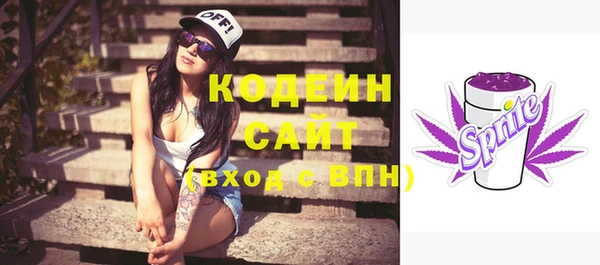кокс Рославль