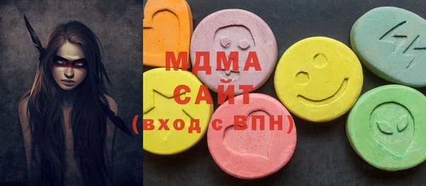 бутик Абинск