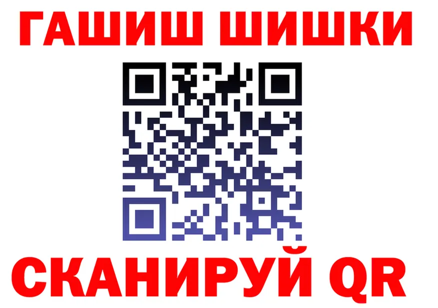 Героин Heroin зеркало площадка hydra Куровское