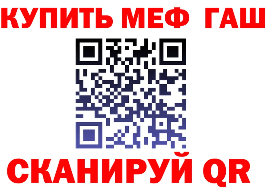 ТГК концентрат маркетплейс мориарти блэк спрут Куровское