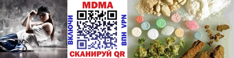 MDMA crystal  Куровское 