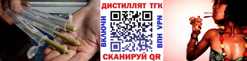 Дистиллят ТГК концентрат  Куровское 